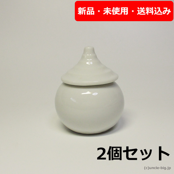 【特価品】陶器 神棚用 水玉 水入れ 2個セット 日本製 箱なし_画像1