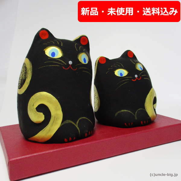 【処分特価】張り子の黒ねこペア 日本製 専用箱あり_画像1