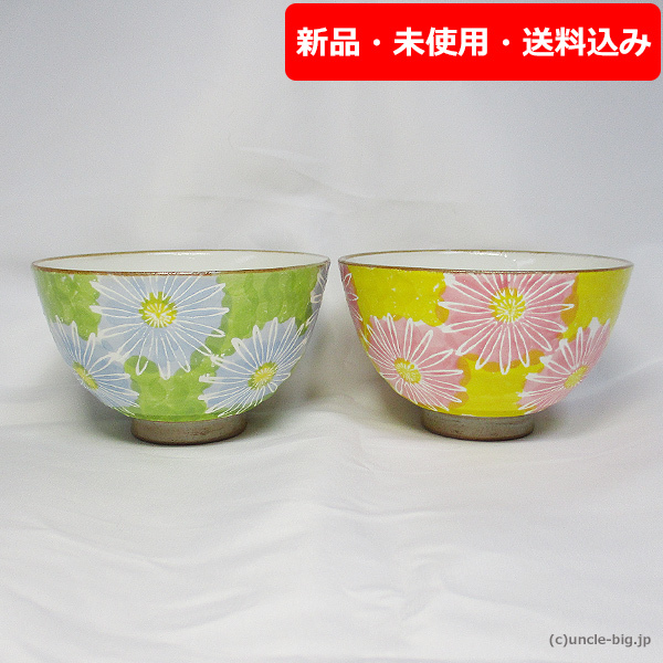 【特価品】波佐見焼 ご飯茶碗 飯椀ペア 952945_画像1