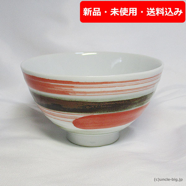 【特価品】波佐見焼 ご飯茶碗 飯椀1枚 798_画像1