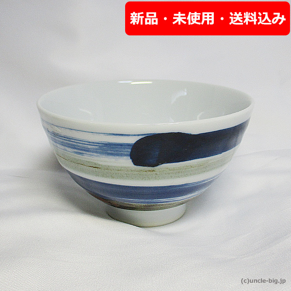 【特価品】波佐見焼 ご飯茶碗 飯椀1枚 781_画像1