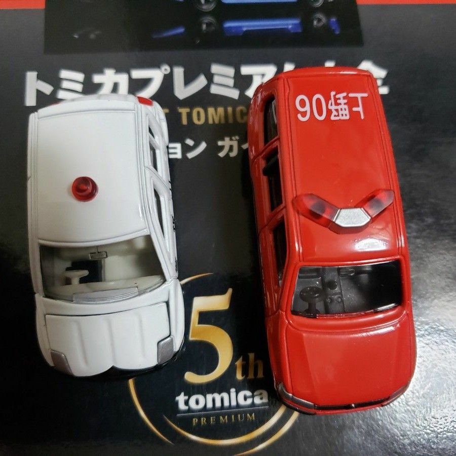 トミカ イトーヨーカドー限定 パトロールカー 消防指揮車