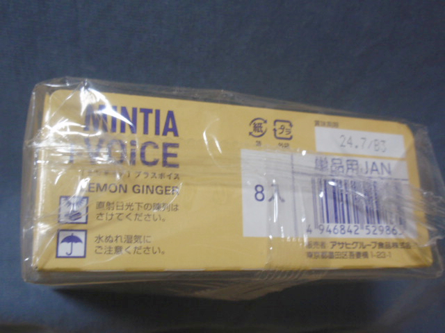 Asahi MINTIA ＋VOiCE レモンジンジャー（30粒入）20g×18個 送料230円から_画像2