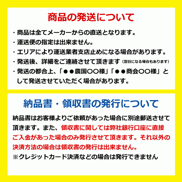 2本 ホンダ 力丸 HP250 MN187228 180-72-28 芯金レスタイプ 東日興産 運搬車 ゴムクローラー クローラー 180x72x28 180-28-72 180x28x72_画像3