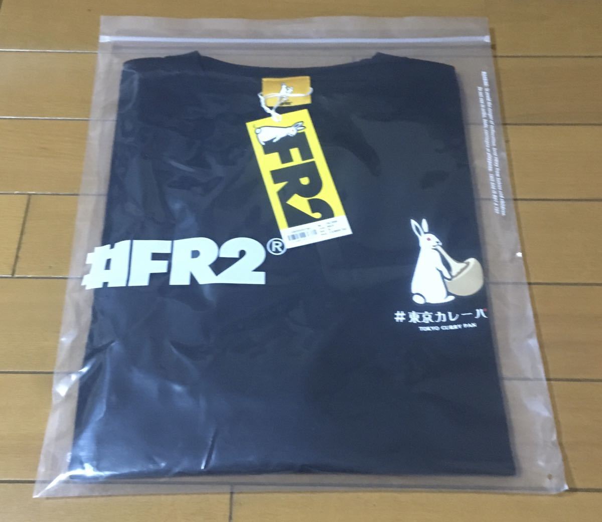 新品』FR2 × 東京カレーパン Tシャツ XLサイズ 黒 ブラック 浅草 新品』FR2 × 東京カレーパン Tシャツ XLサイズ 黒 ブラック 浅草