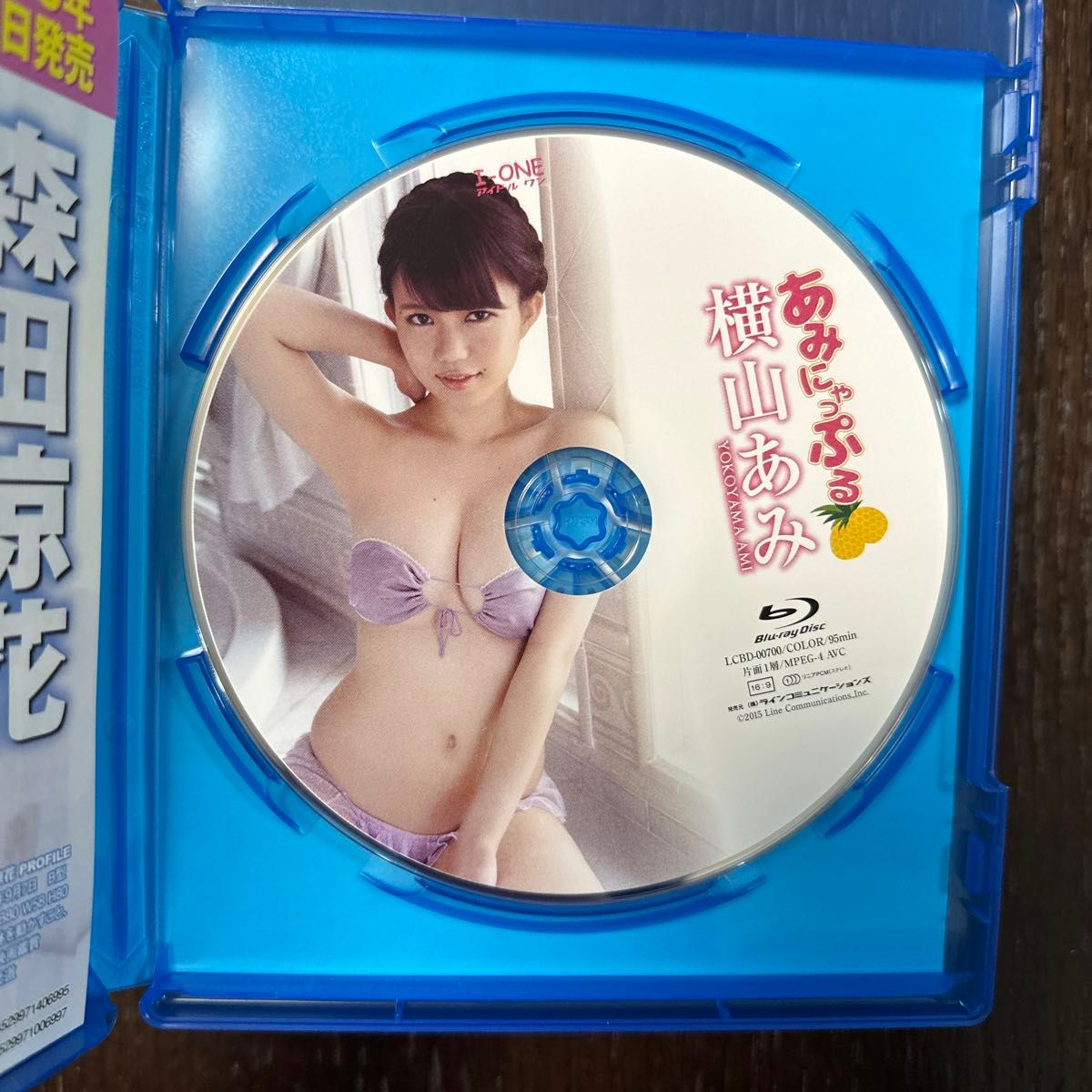 横山あみ／あみにゃっぷる 【Blu-ray】