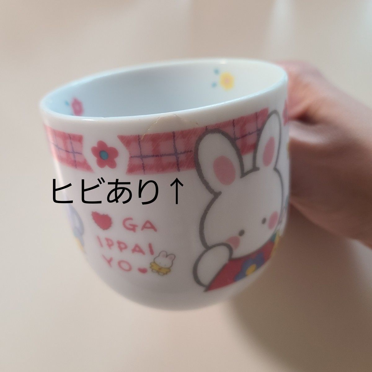 サンリオ 1991年製 チアリーチャムcheery chume マグカップ 当時 サンリオ 1991年製 チアリーチャムcheery chume マグカップ 当時