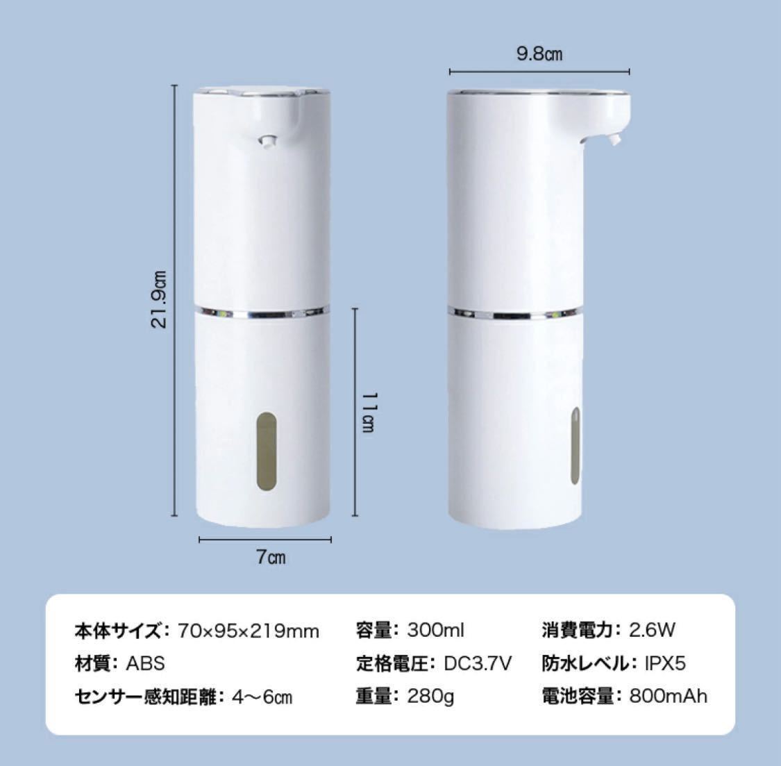 人気商品☆ ソープディスペンサー 自動 泡 壁掛け 3段階調節 300mL USB オート_画像8