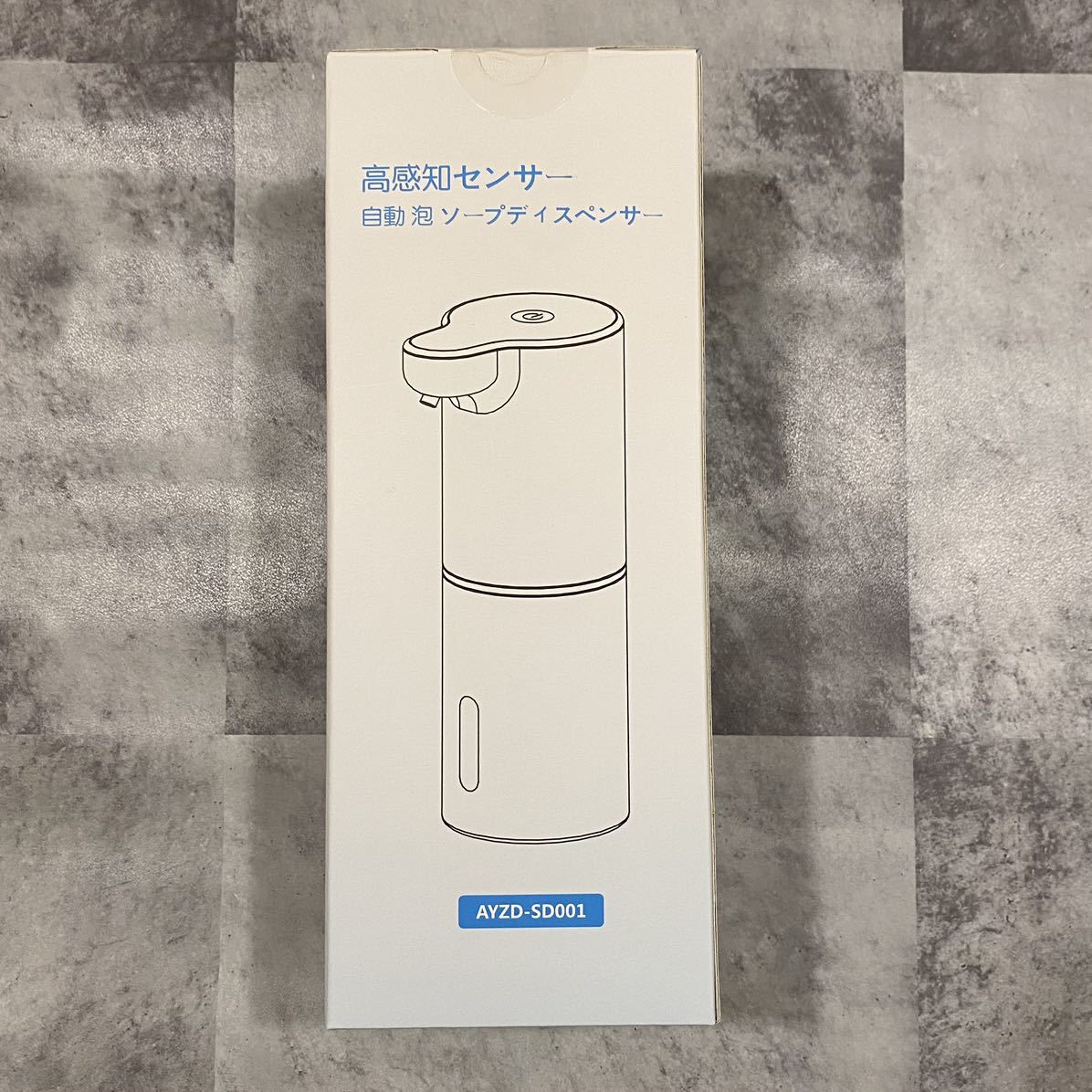 2個セット☆ ソープディスペンサー 自動 泡 壁掛け 3段階調節 300mL USB オート_画像10