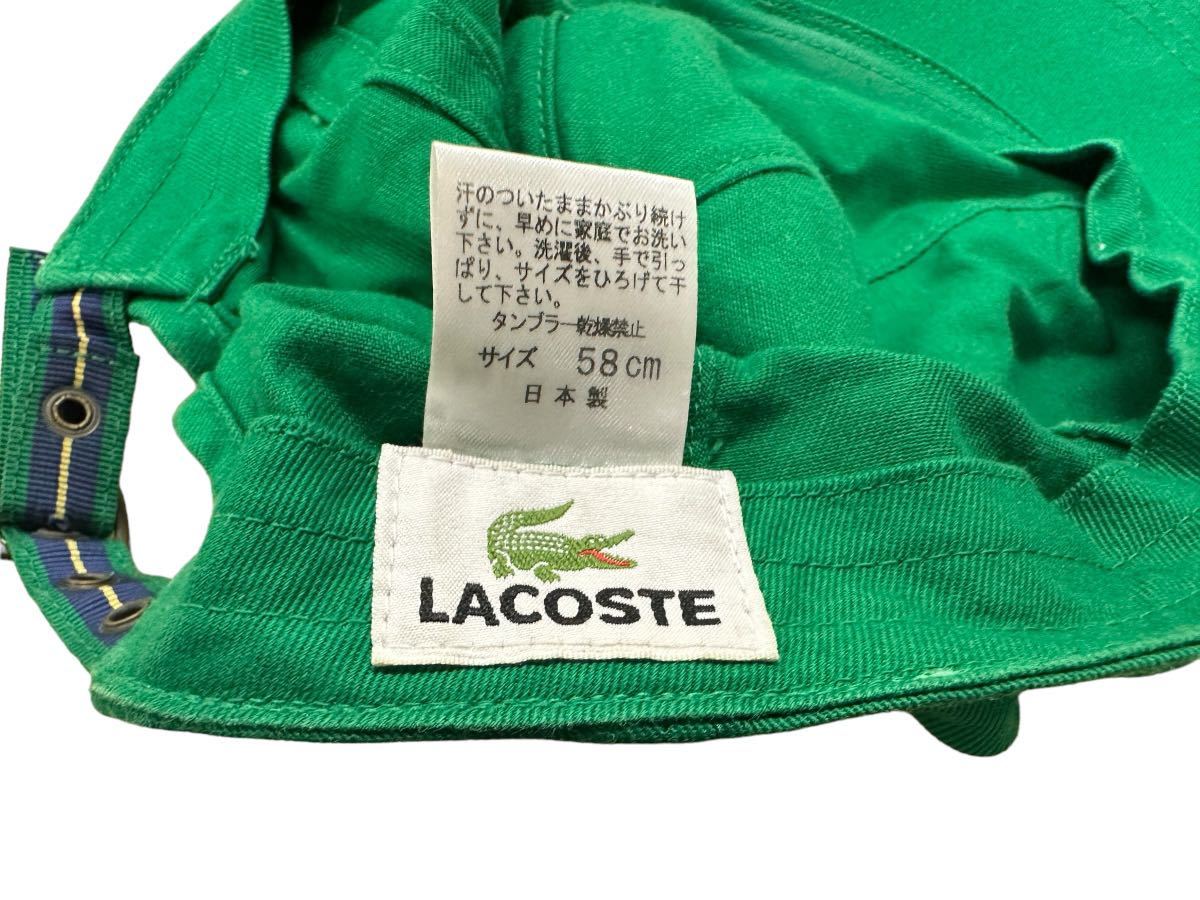 【現状品】 POLO RALPH LAUREN帽子 LACOSTE帽子 キャップ ラルフローレン ラコステ 緑 【YTK-NT010】_画像4