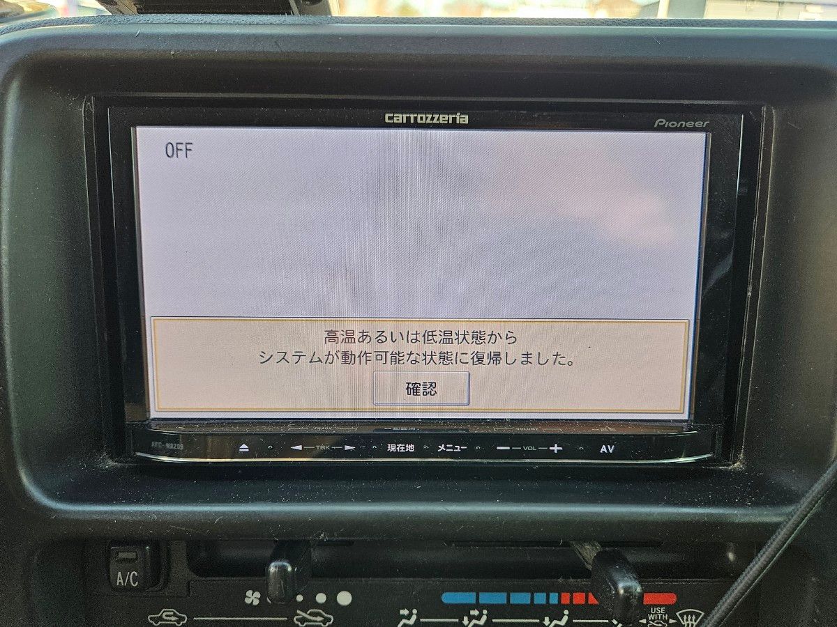 カロッツェリア AVIC-MRZ09 楽ナビlite 地デジフルセグ 説明書付き carrozzeria Bluetooth