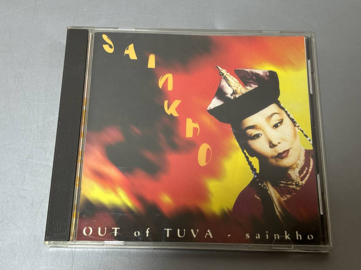 d0943◆CD「Out of Tuva」Sainkho _画像1