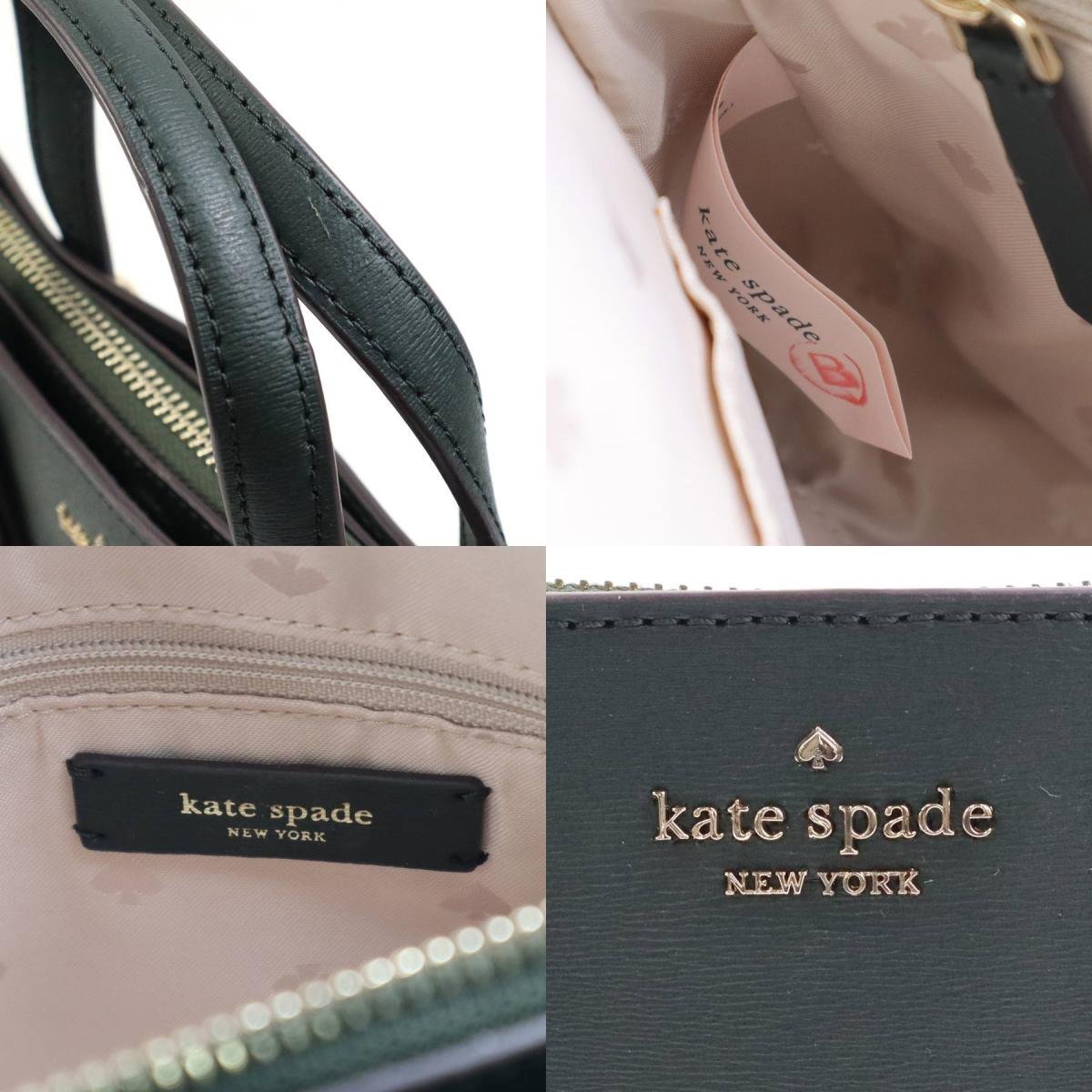 ケイトスペード Kate Spade ハンドバッグ 斜め掛けショルダーバッグ レザー ダークグリーン t18543a_画像10