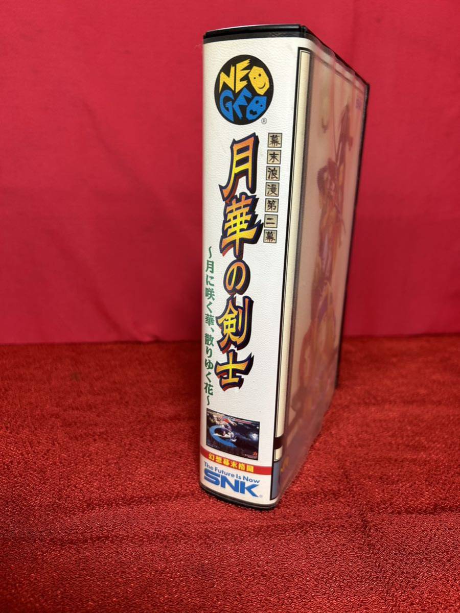 SNK NEOGEO ROM ソフト　幕末浪漫第二幕　月華の剣士