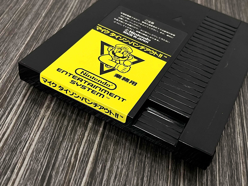 ■希少・動作品■マイクタイソン パンチアウト!! 任天堂 ファミコンボックス 専用カセット 業務用 Nintendo FAMICON BOX■_画像1