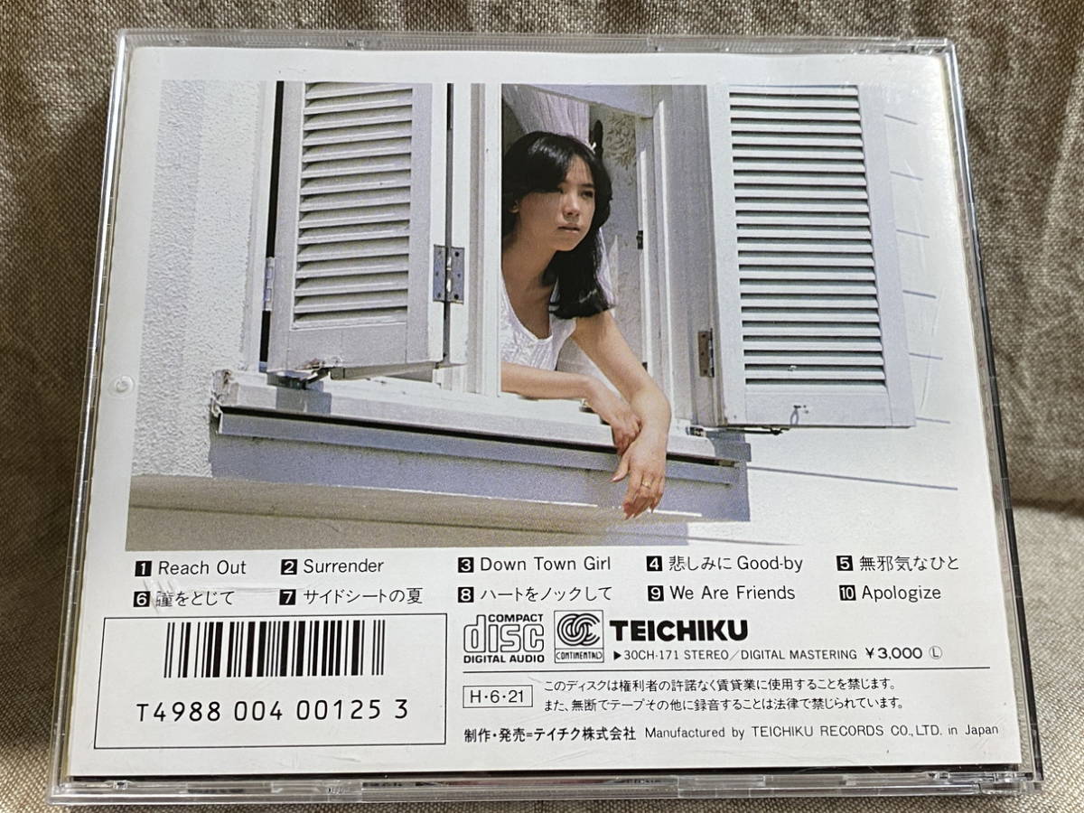 [シティポップ] 彩恵津子 「REACH OUT」 30CH-171 国内初版 廃盤 レア盤_画像2