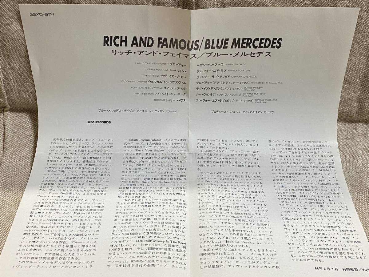 BLUE MERCEDES - RICH AND FAMOUS 32XD-974 国内初版 日本盤 廃盤 レア盤の画像8