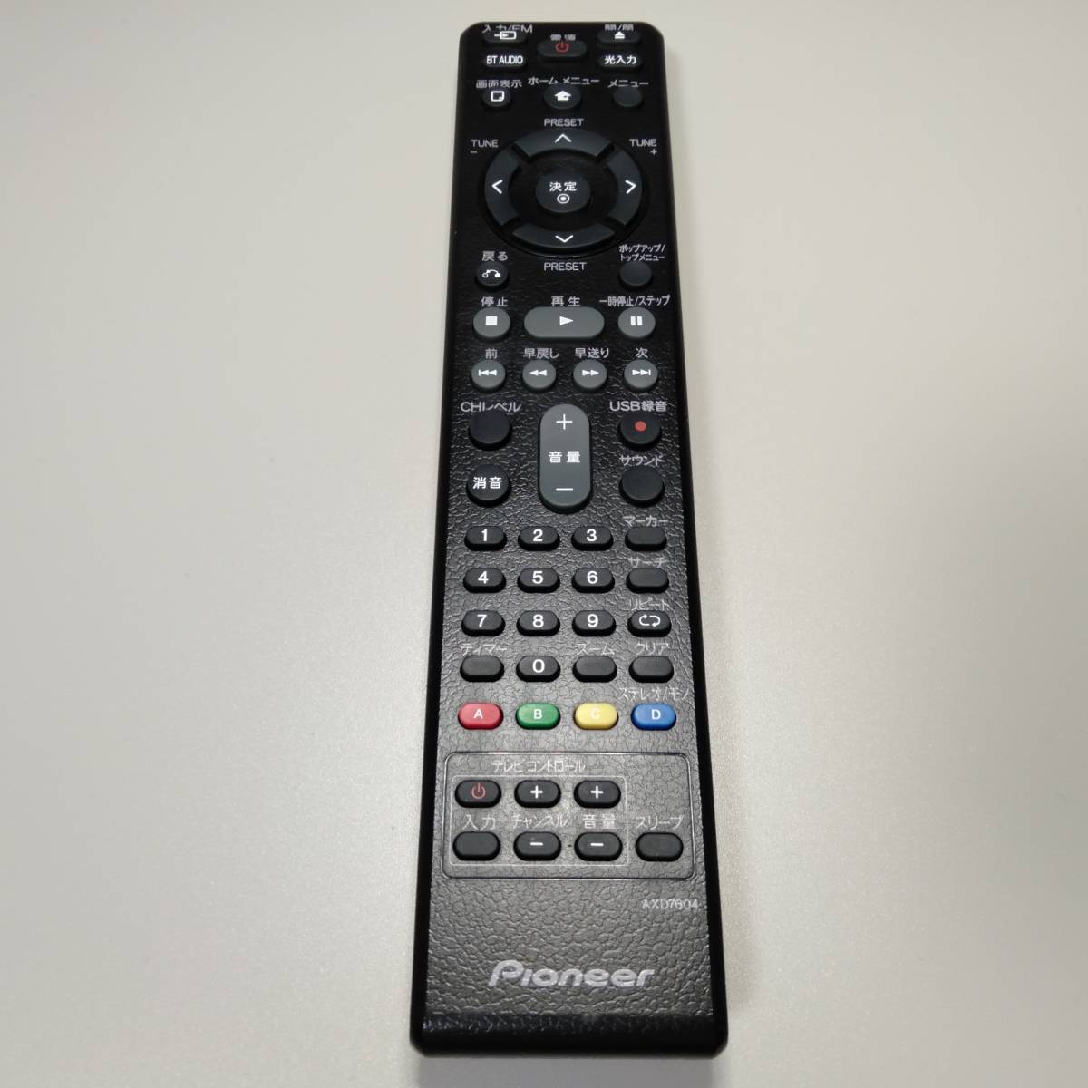 [ free shipping ] PIONEER remote control AXD7604 Surround system HTZ-HW919BD for XV-BD919FS HTZ-616BD XV-BD717 HTZ-606BD XV-BD707 etc. 