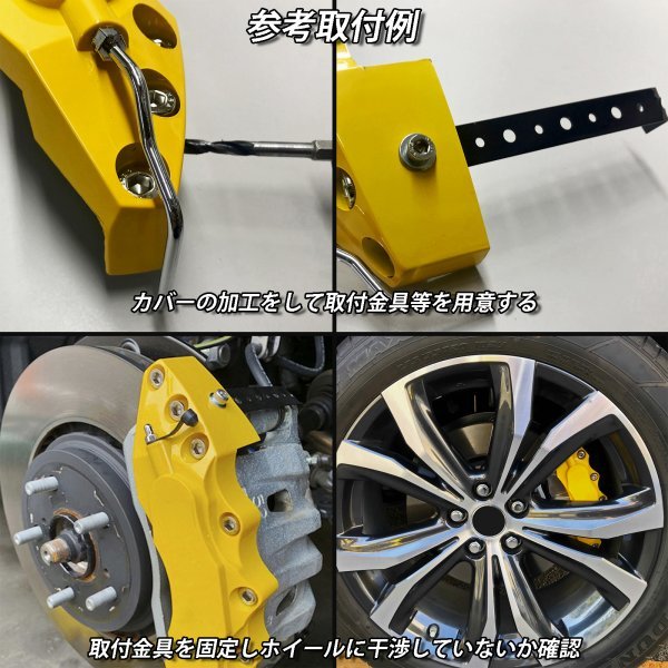 * Logo none * all-purpose high quality caliper cover L size 2 set ( yellow ) Lexus NX300h NX300 NX200t RX450h RX300 RX200t ES300h UX250h UX200 F spo 