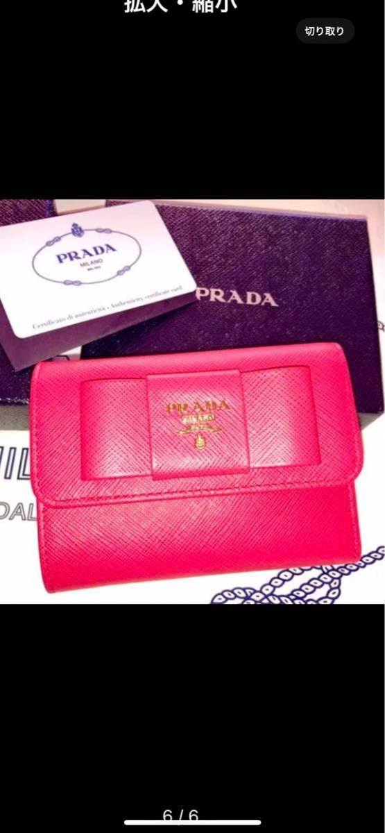 新品 PRADA プラダ リボン 折財布 リボン ピンク ミニ財布 ミニ 新品 PRADA プラダ リボン 折財布 リボン ピンク ミニ財布 ミニ
