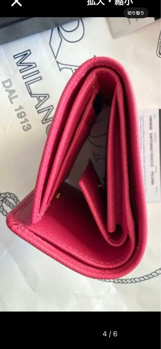 新品 PRADA プラダ リボン 折財布 リボン ピンク ミニ財布 ミニ 新品 PRADA プラダ リボン 折財布 リボン ピンク ミニ財布 ミニ