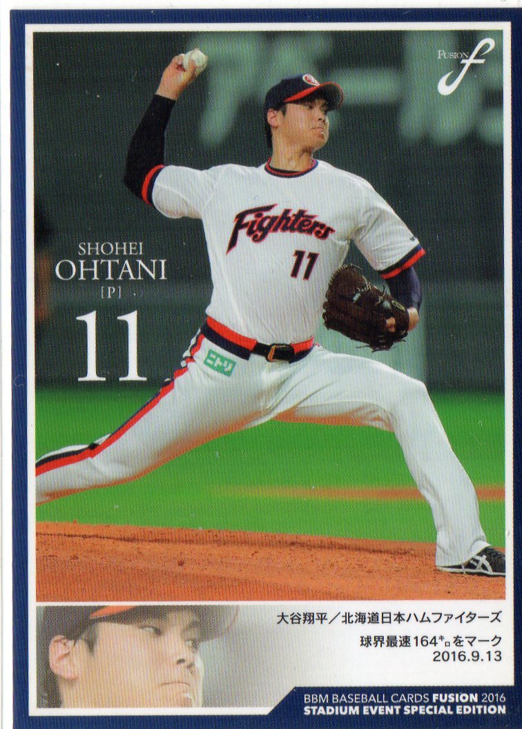 16 BBM FUSION 日本ハム 大谷翔平 スタジアムプロモカード_画像1