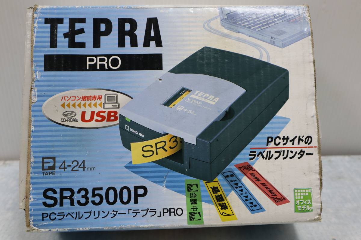 E4715 & L 箱、取扱説明書付き テプラ TEPRA PRO SR3500P PC用 ラベルライター 通電OK　現状品_画像1