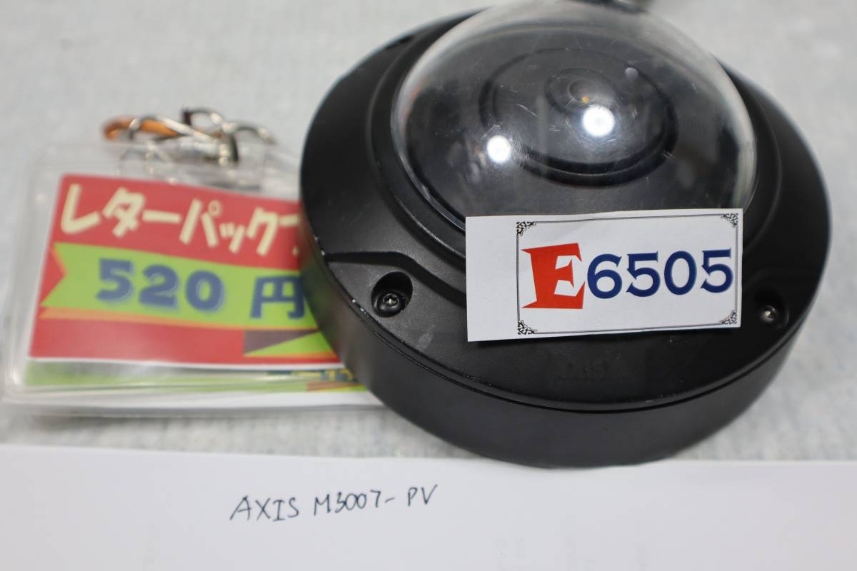 E6505 Y アクシスコミュニケーションズ AXIS M3007-PV 固定ドーム型ネットワークカメラ_画像5