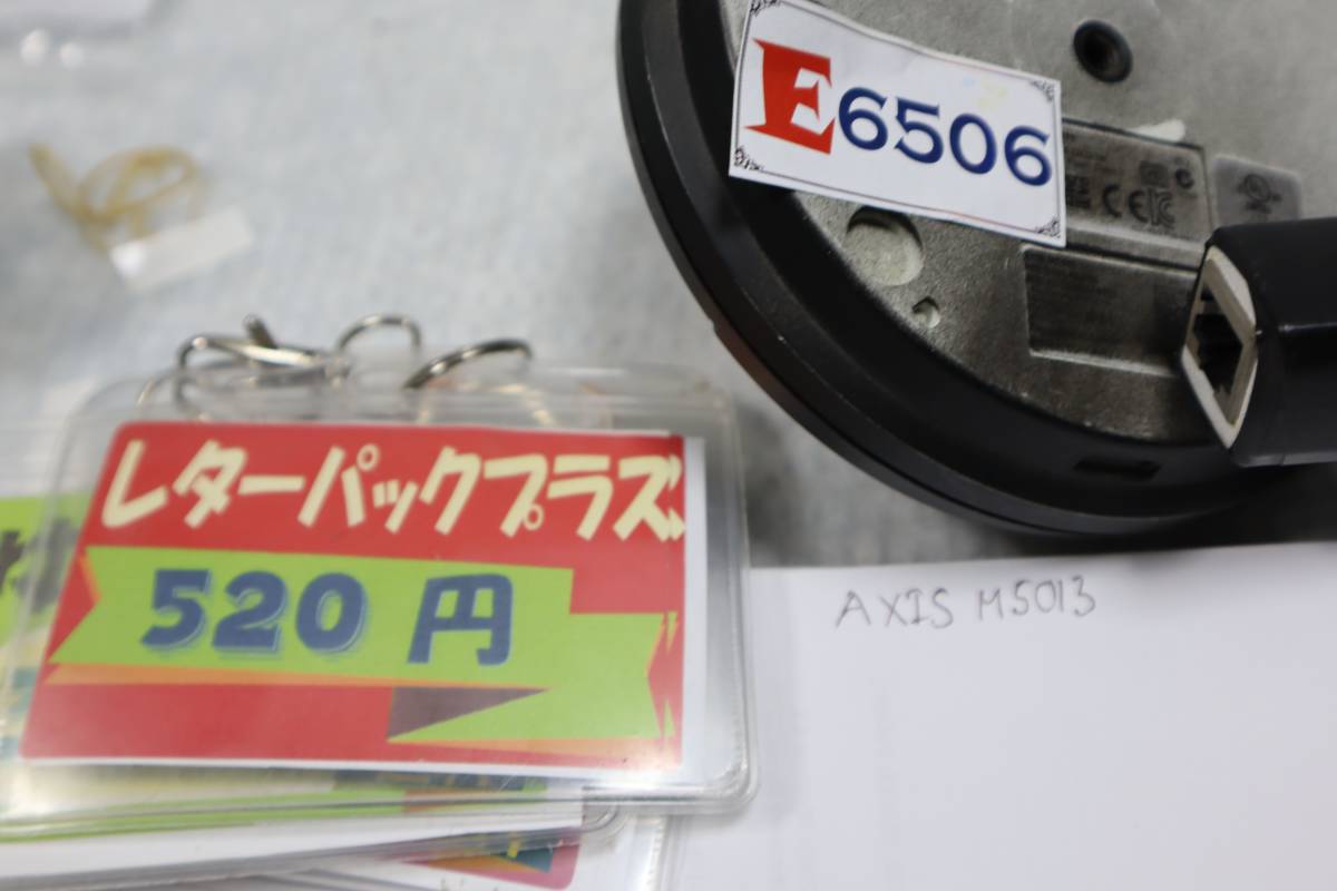 販売セール E6506 Y アクシスコミュニケーションズ AXIS M5013 PTZ ドームネットワークカメラ