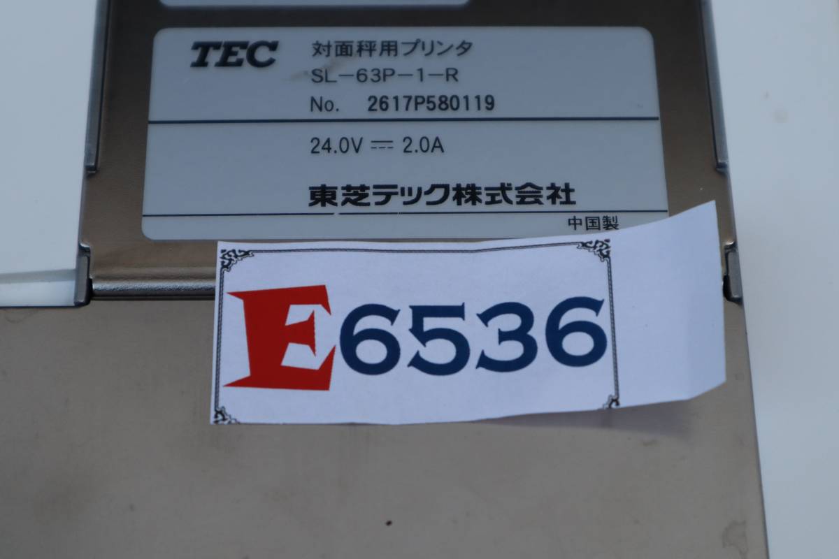 E6536(RK) Y 東芝TEC/テック 対面秤用プリンタ SL-63P-1-R 中古品 SL-6300-R用 【動作確認済】_画像7