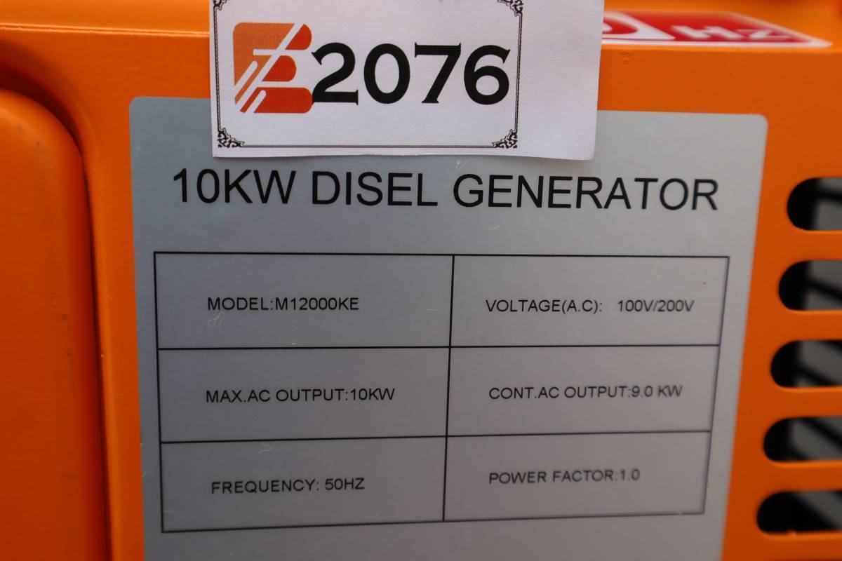 E2076 T 防音型発電機 10KW DISEL GENERATOR　M12000KE ５０Hｚ100/200V MAx 10KW 直接取引可能　新品バッテリー付き・未使用に近い_画像10