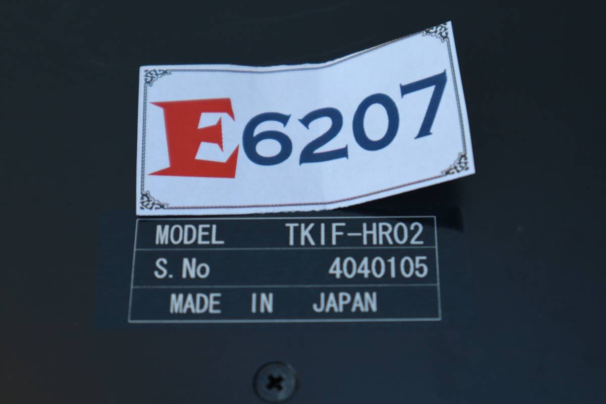 E6207 Y L CIC Vision Freezer TKIF-HR02_画像3
