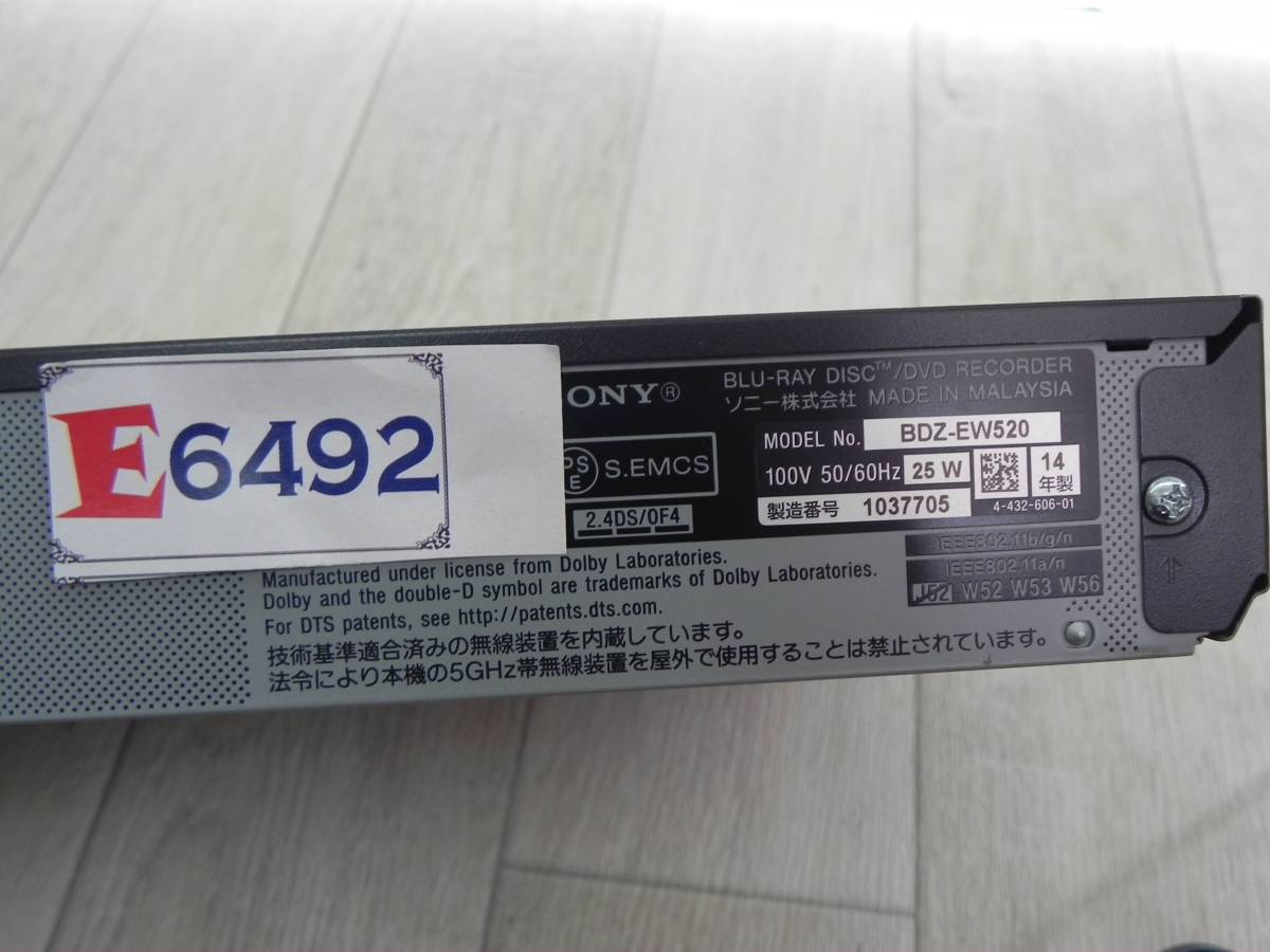 E6492 Y 【動作品】2014年製　SONYブルーレイレコーダー BDZ-EW520_画像9