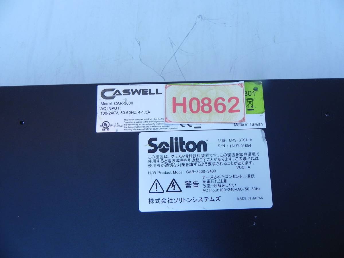 H0862 Y SOLITON /ソリトンシステムズ NetAttest EPSシリーズ EPS-ST04-A (CAR-3000)_画像7