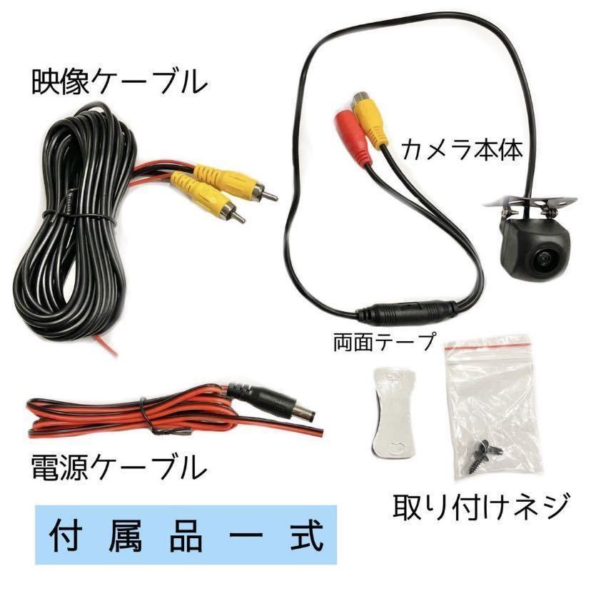 AVN135M AVN135MW 売れ筋　バックカメラ　広角　防塵防水　イクリプス　 ECLIPSE_画像2