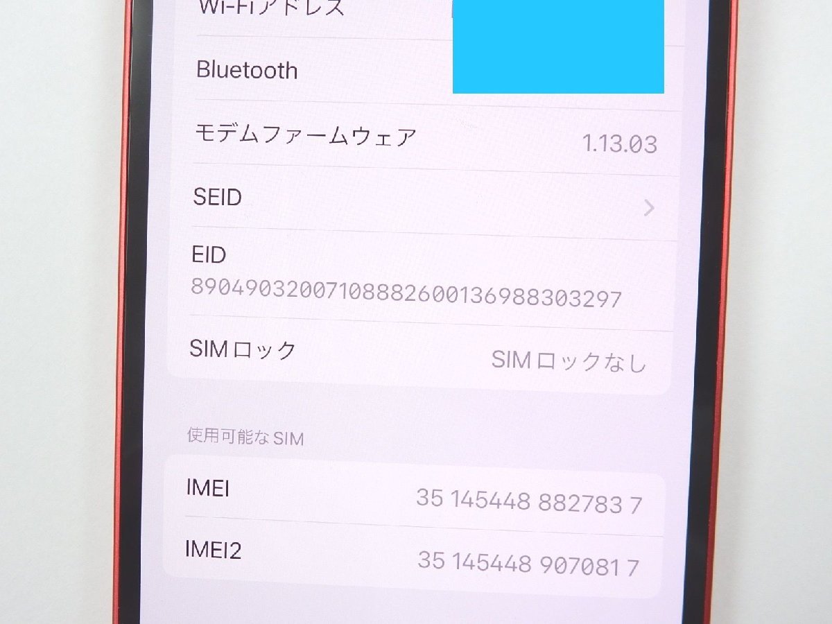 SIMフリー Apple アップル iPhone14 128GB プロダクト レッド MPV93J/A バッテリー98％ SIMロック解除済 利用制限判定〇_画像8