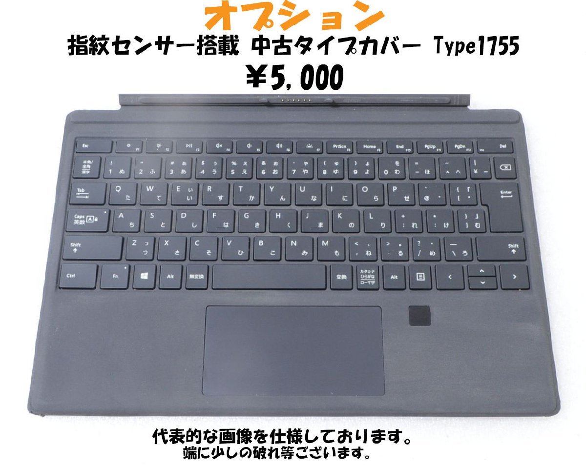 Surface Pro7+ 11世代 Core i5 1135G7 8GB SSD256GB PCIe Win10 タブレット ノートパソコン Microsoft 管理LH95_画像6