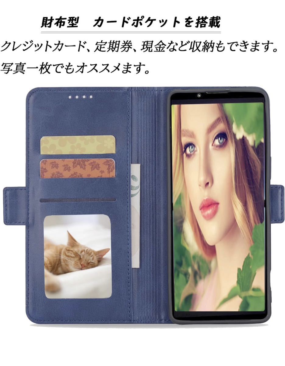 Xperia 10 V ケース手帳型 SOG11 SO-52D 全対応 xperia10 case マーク5 手帳 カバー スマホケース エクスペリア10 V ケース