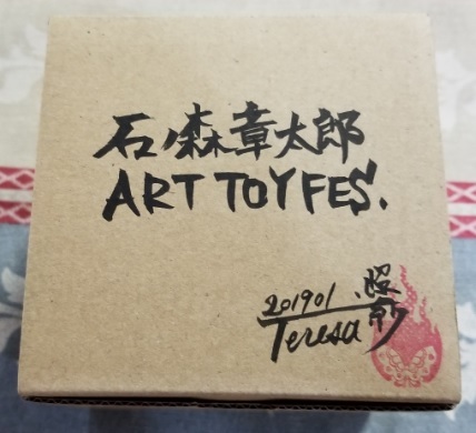 イヌハリゴン 仮面ライダー1号 『石ノ森章太郎 ART TOY FES.』 イヌハリゴン 仮面ライダー1号 『石ノ森章太郎 ART TOY FES.』
