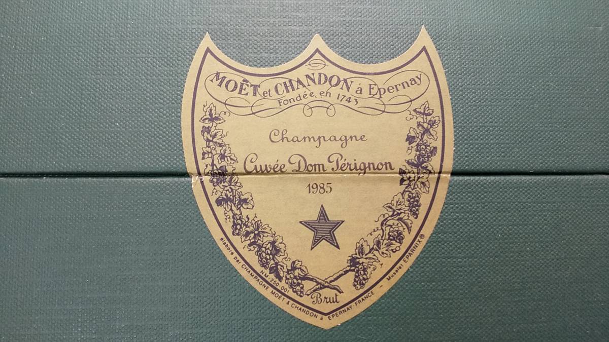 シャンパン　Don Perignon　Vintage 1985　750m 12.5％　未開栓　/　ドンペリニヨン　ヴィンテージ　ドンペリ_画像8