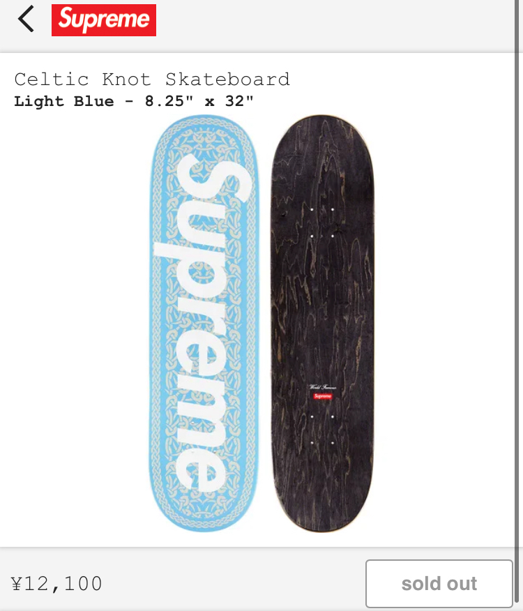 Supreme Celtic Knot Skateboard Light Blue シュプリーム ケルティック ノット スケートボード ライトブルー サイズ 8.25 x 32 _画像2