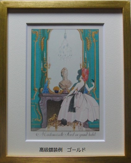 ヤフオク! - フェリックス・ヴァロットン、訪問、希少画集画、新品額装