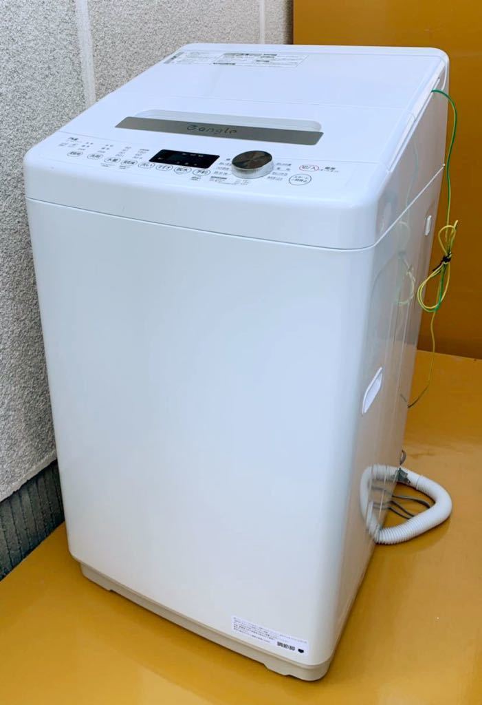 （1639M）エディオン　e angie 7㎏　全自動洗濯機　ANG-WM-C70 2022年製