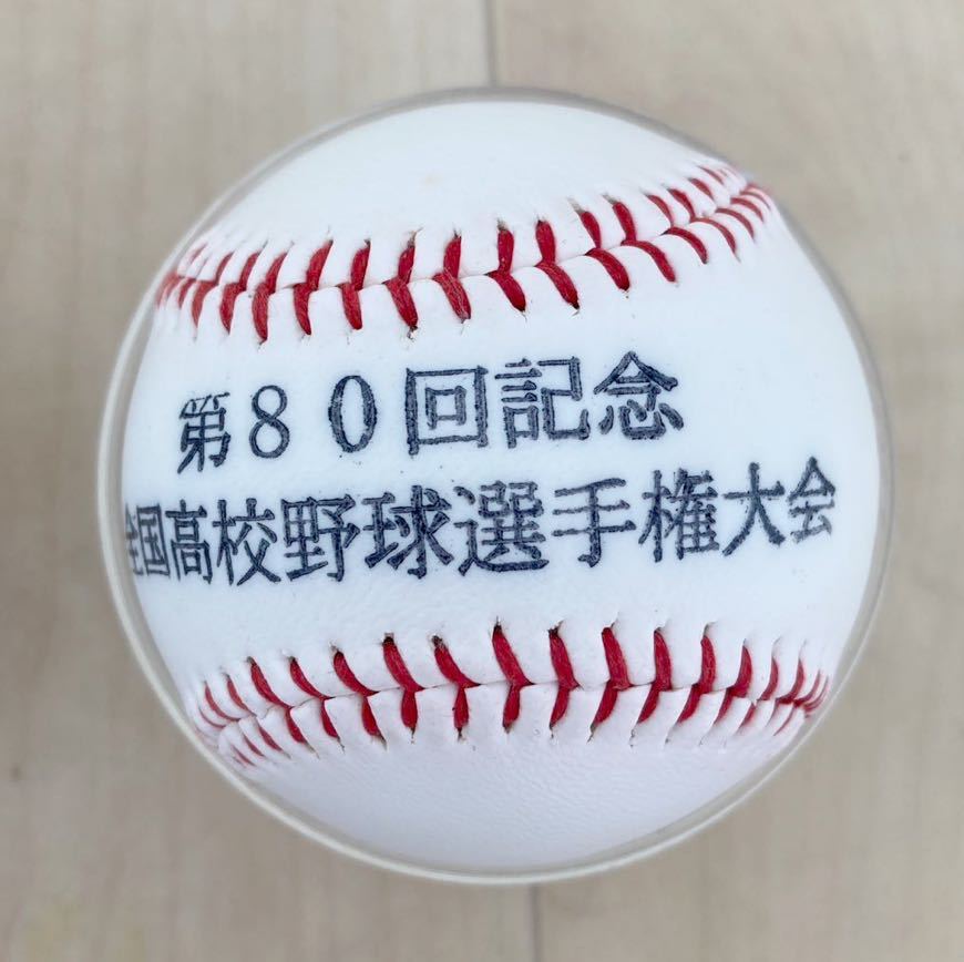 (882Y) 第80回 第81回 第82回 全国高校野球選手権大会 ボール