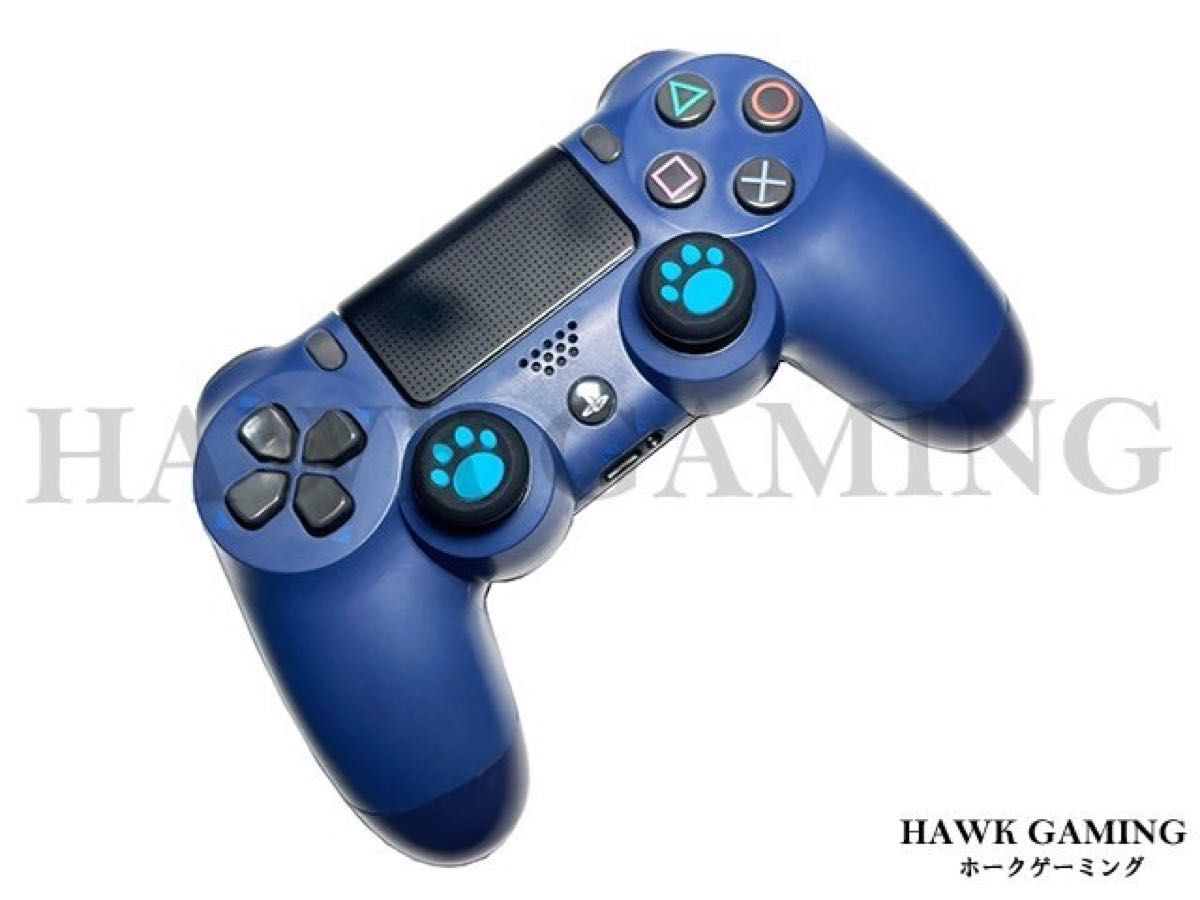 コントローラー スティック カバー アシスト 肉球 ブルー×黒 4個売り Switch アナログスティックカバー Nintendo