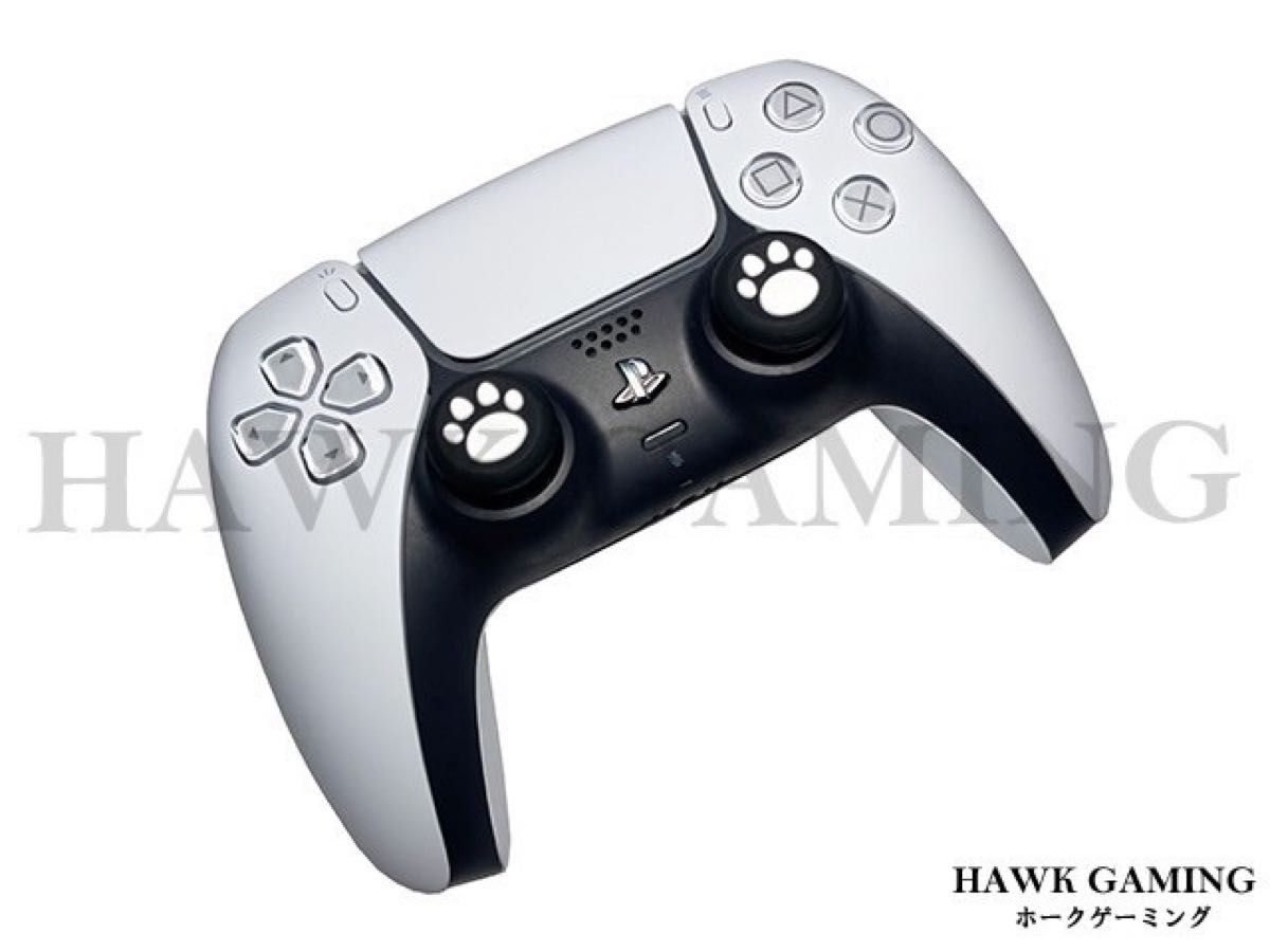 コントローラー スティック カバー アシスト 肉球 ブラック×白 4個売り PS4 PS5 アナログスティックカバー SCUFコン