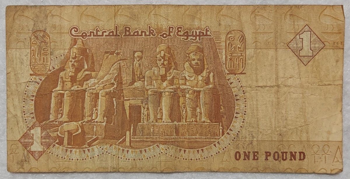 軍用手票 大東亜戦争軍票 1枚 エジプトなど旧紙幣3枚