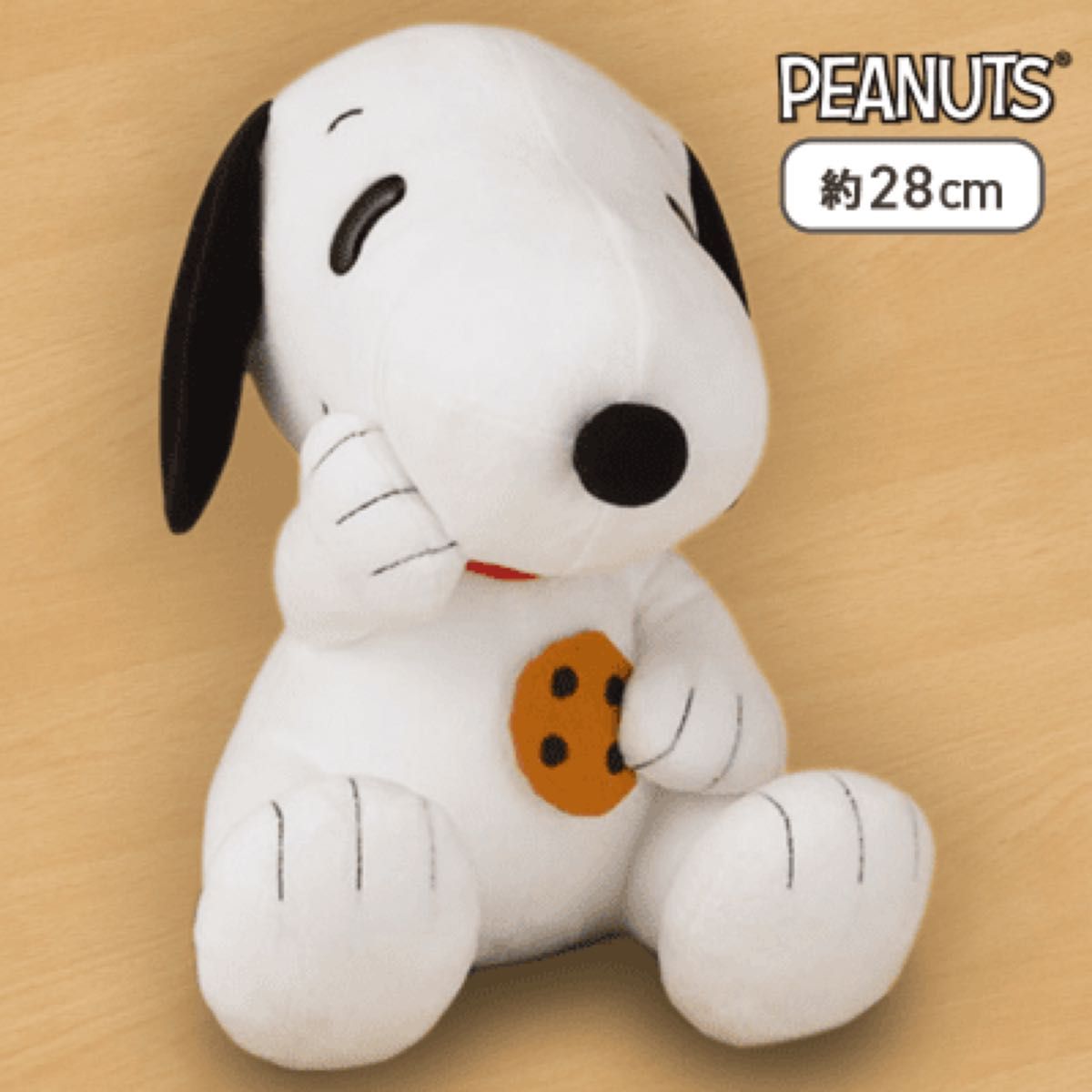 【クッキー】SNOOPY　Lぬいぐるみ　もぐもぐ　新品未使用　ぬいぐるみ　スヌーピー