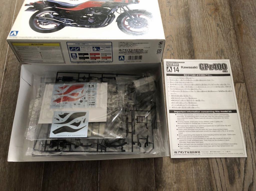 * postage included * [ Showa Retro ] Aoshima Kawasaki GPz400F 1983 plastic model 1/12 BIKE.. old car not yet constructed 