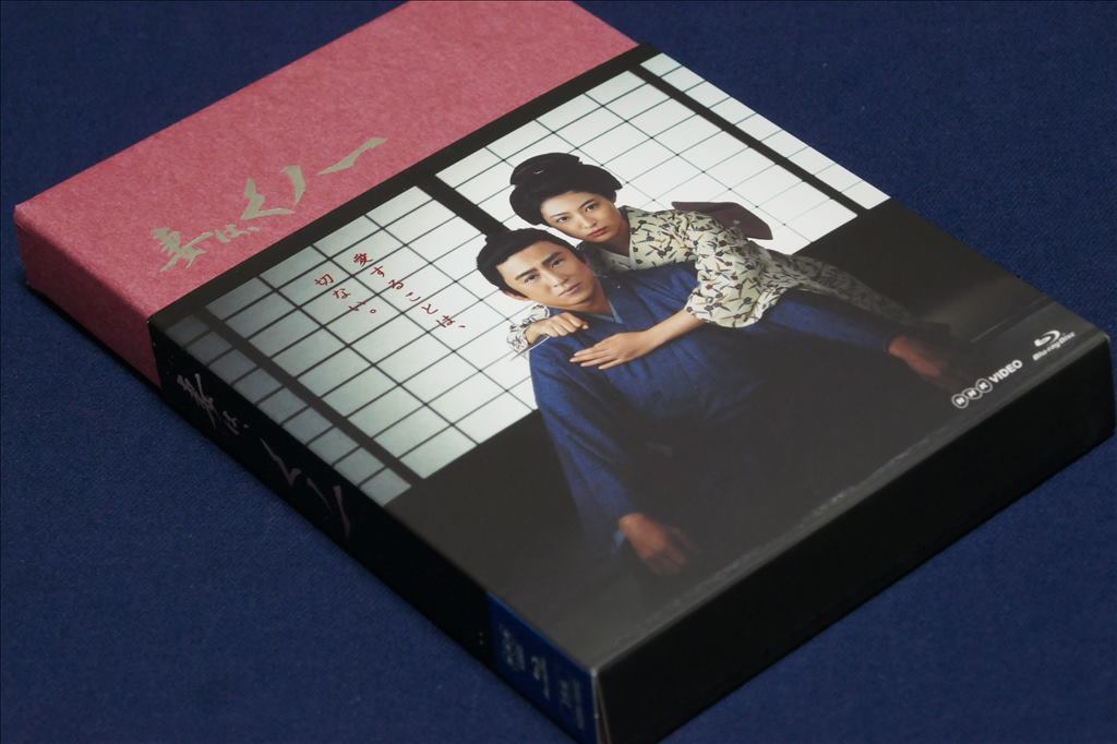 ♪　【送料無料】中古 ／ 妻は、くノ一　Blu-ray BOX （３枚組）／市川染五郎／瀧本美織／ＮＨＫ時代劇／２０１３年　♪_画像2